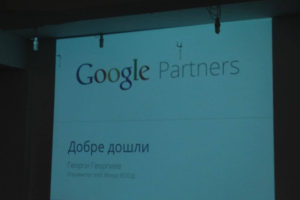 Google Analytics обучение