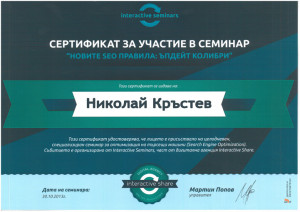 Google Hummingbird Update Certificate