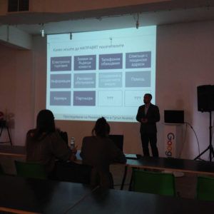 Google Analytics курс