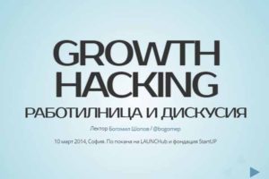 Growthhacking‬ workshop