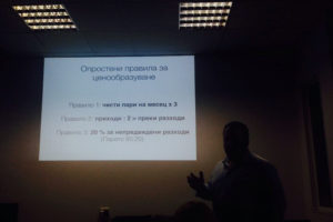 Как да успеем в дигиталния свят