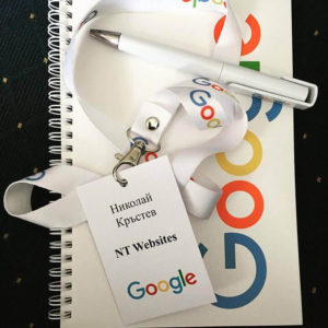 Google и Superhosting.BG - Нека се запознаем